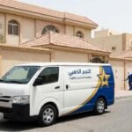 النجم الذهبي لمكافحة الحشرات في الكويت