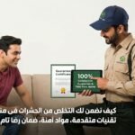 كيف نضمن لك التخلص من الحشرات فى منزلك